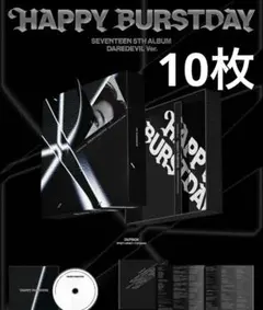 seventeen HAPPYBURSTDAY(DAREDEVIL ver.)