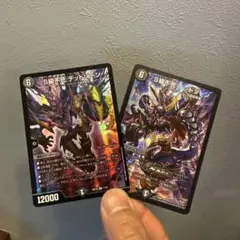 S級不死デッドゾーン 2枚セット