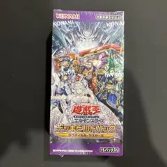 遊戯王 リミテッドパック スタンプエディション 未開封 - メルカリ