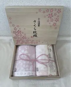 【新品未開封】今治タオル さくら紋織 ウォッシュタオル