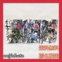 キリン : point of no-return! 全巻セット フルカラー完全版 - メルカリ