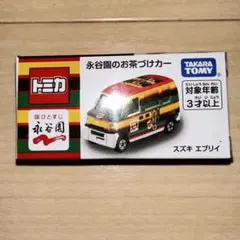 トミカ 永谷園のお茶づけカー スズキ エブリイ - メルカリ