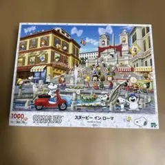 2025年最新】SNOOPY ジグソーパズルの人気アイテム - メルカリ