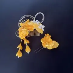 黄色の花飾り かんざしとヘアピンセット