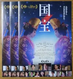 Item thumbnail for item e2307816-7b52-40f7-b268-461fda705753