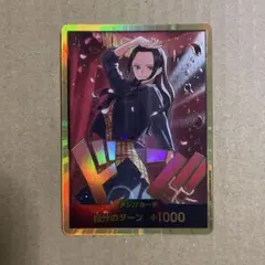 ま*き様 ニコ・ロビン　ドンパラレル　金ドン　ヒロインズエディション