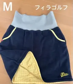 美品　フィラゴルフ　リバーシブルゴルフスカート　M あったかスカート