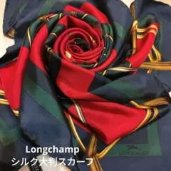 LONGCHAMP ホースビット・楽器モチーフ ☆大判シルクスカーフのサムネイル