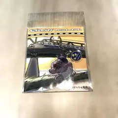 おぱんちゅうさぎ アクリルキーホルダー