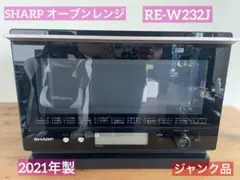 SHARP 電子レンジREWF183-W 2022年製 仕様 / 寸法 | RE-WF183 | オーブン・電子レンジ：シャープ