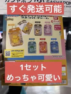 海外限定】 ジェネラルミルズ ピカチュウ25周年記念プロモパック4