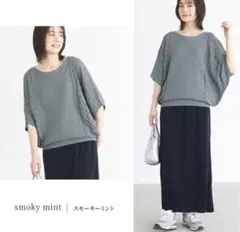 ドルマンニット