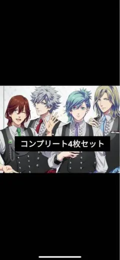 タブナイ　ココス　ファイル　第一弾コンプリート4枚セット