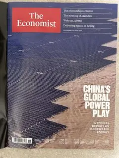 The Economist