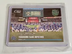 ベイスターズ 日本一達成 記念カード