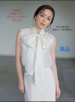 anuans サテンボウタイVネックブラウス - メルカリ