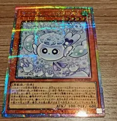 2026年最新】マルチャミーフワロス 3枚の人気アイテム - メルカリ