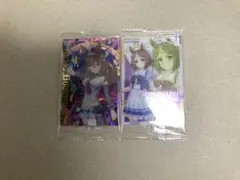 ウマ娘 ウエハース ミホノブルボン ツルマルツヨシ