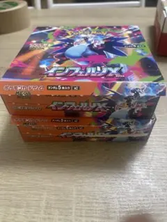 ポケカ インフェルノX シュリンクペリペリ無し 2box