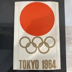 2025年最新】東京オリンピック 1964 風呂敷の人気アイテム - メルカリ