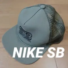 NIKE SB ナイキエスビー メッシュキャップ カーキ スナップバック ロゴのサムネイル