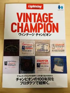 2026年最新】lightning 雑誌 vintageの人気アイテム - メルカリ