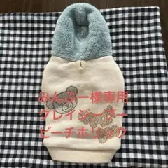 Item thumbnail for item 5e309942-44b0-4bd3-8929-b244066dd59e