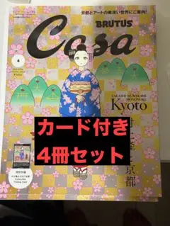 つ*さ様 【極美品】村上隆 サンフランシスコ プロモ 6種セット 鑑定品 PSA10）サンフランシスコ展 M.F Coin 村上隆カイカイキキ