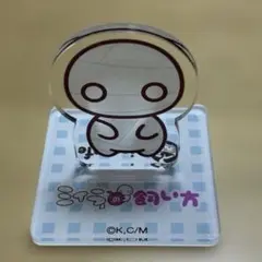 ミイラの飼い方　　ミィくん　アクスタ