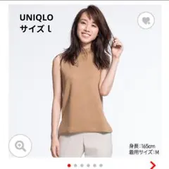 ベージュ ノースリーブ ハイネックニット M