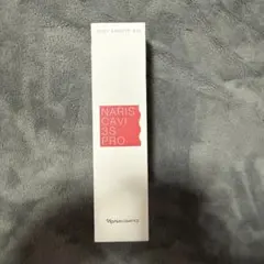 ナリスキャビ3 Sプロ ボディーケア2本セット ジェル➕クリーム - メルカリ
