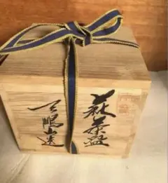 桂窯 檜垣良多 造 瓢形火入 - メルカリ