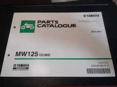 2026年最新】yamaha mw12の人気アイテム - メルカリ