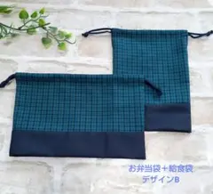 ハンドメイド＊お弁当袋、給食袋セット　巾着　入園入学　ファミリアお好きな方