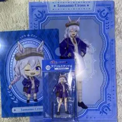 ウマ娘 シンデレラグレイ タマモクロス アクリルスタンド エンタメくじ