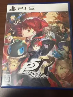 PS5 ペルソナ5ザロイヤル