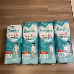 パンパース　ビッグ　パンツ