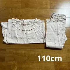 パジャマ 110cm