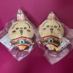【ちいかわ】エニマイくじ D賞 ぬいぐるみキーホルダー(うさぎ)2点セット
