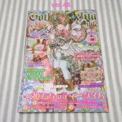 ゴシック&ロリータバイブル v.26(2007 autumn) - メルカリ