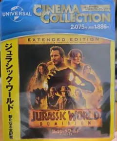 ジュラシック・ワールド／新たなる支配者 Blu-ray ブルーレイ 新品未開封