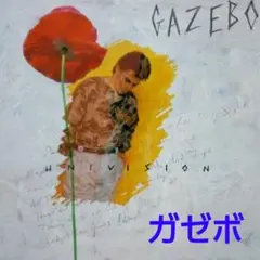 洋楽 CD ガゼボ/ ヨーロッパ 物語
