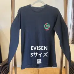 EVISEN ロンT Sサイズ　黒