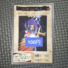 2025年最新】バンダイ ハーピィレディの人気アイテム - メルカリ