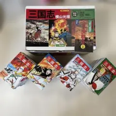 【美品】三国志　全巻セット全60巻　収納ケース入横山光希　特別付録決戦地図付属 美品】三国志 全巻セット全60巻 収納ケース入横山光希 特別付録決戦