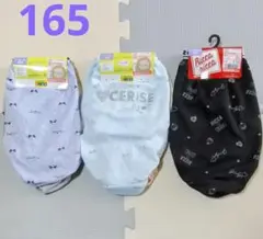 【新品】まとめて♡ かわいい ショーツセット♡ リッカリッカ １６５