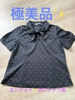 ENJOY 事務服 リボン付きポロシャツ 3L黒 美品 1回着用 制服/可愛い✨のサムネイル