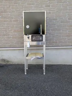 理容 ハーシ1500E タオルスチーマー 早沸き タオル蒸し器 - メルカリ