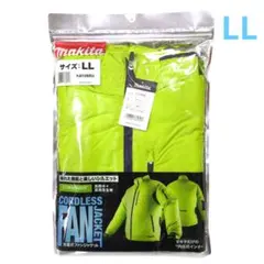 2025年最新】マキタ 空調服 llの人気アイテム - メルカリ