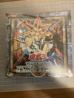 遊戯王 黒魔導の覇者 未開封box - メルカリ